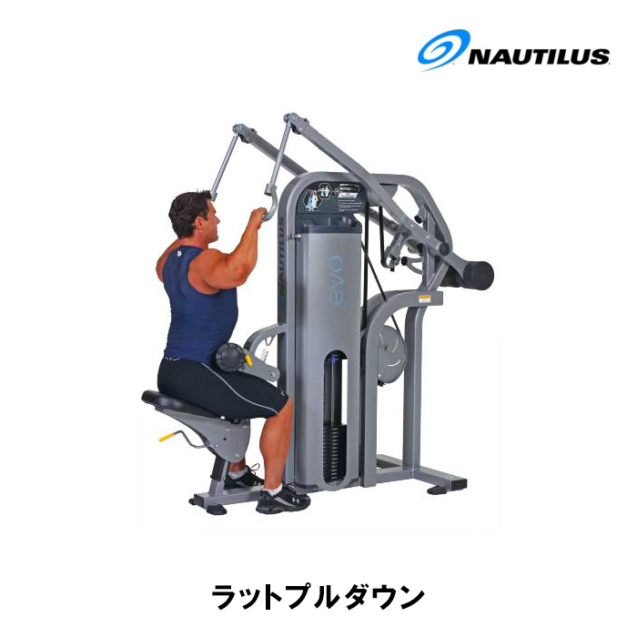 NAUTILUS　ラットプルダウン